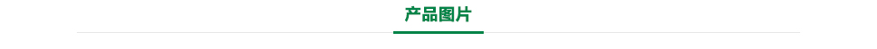 华岐牌镀锌钢管