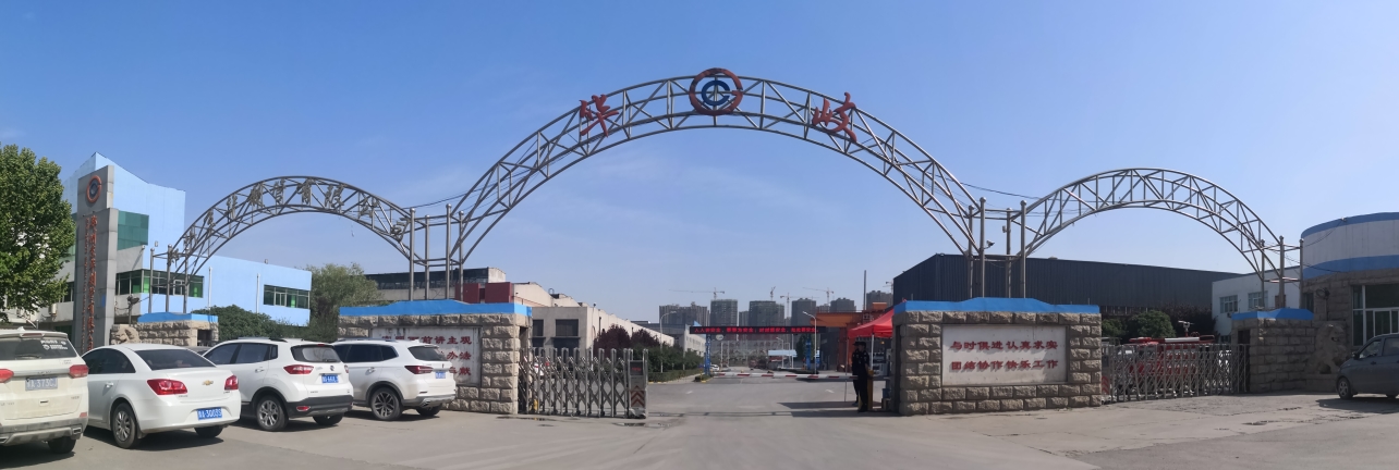 郑州京华制管有限公司